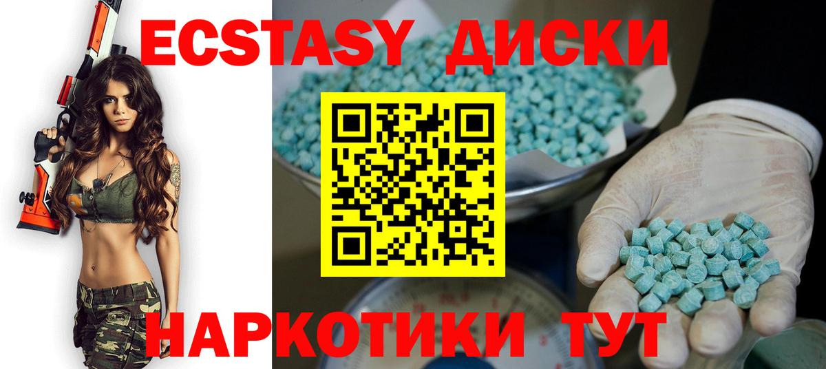 Кашира  Ecstasy круглые  Ecstasy louis Vuitton  Вход с VPN 