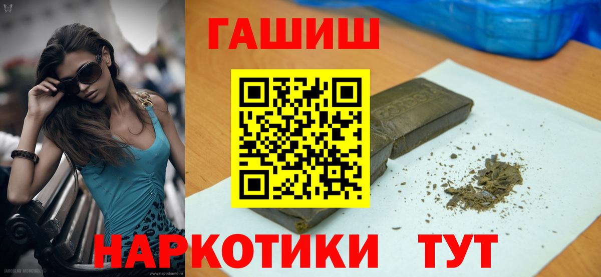 ГАШ Ice-O-Lator Кашира