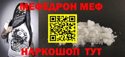 кокаин премиум Краснознаменск