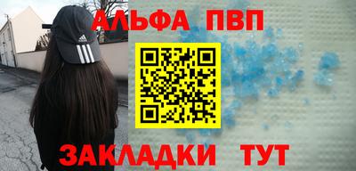 a pvp Краснокаменск