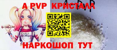 кокаин премиум Краснознаменск