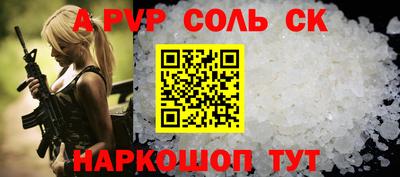 кокаин премиум Краснознаменск