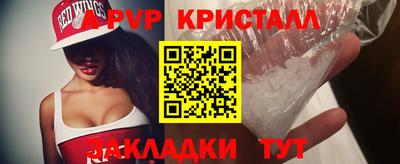 a pvp Краснокаменск
