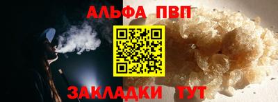 кокаин премиум Краснознаменск