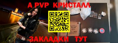 кокаин премиум Краснознаменск