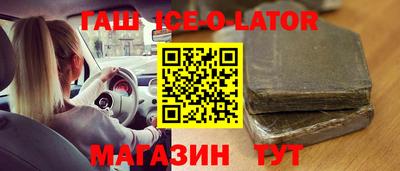 кокаин премиум Краснознаменск
