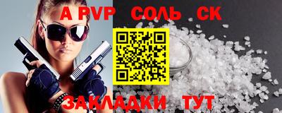 кокаин премиум Краснознаменск