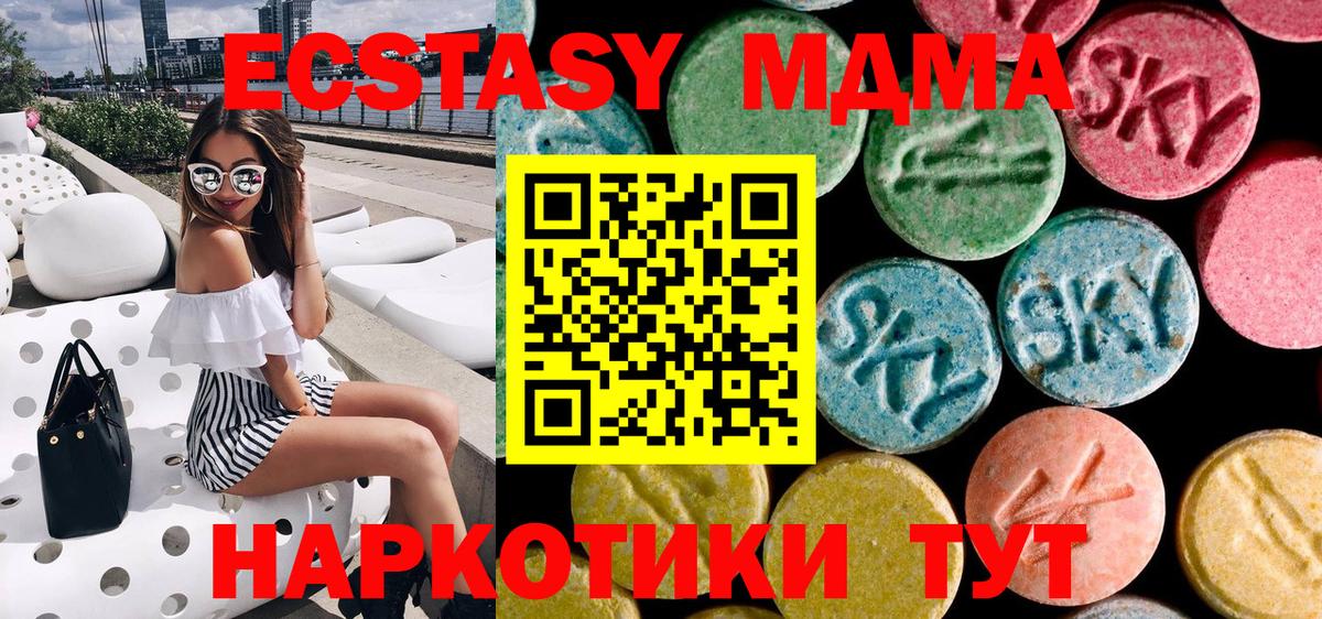 MDMA crystal  Вход с VPN  MDMA  Кашира 