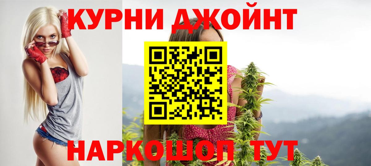 Шишки марихуана MAZAR  Конопля THC 21%  Кашира  Вход с VPN 